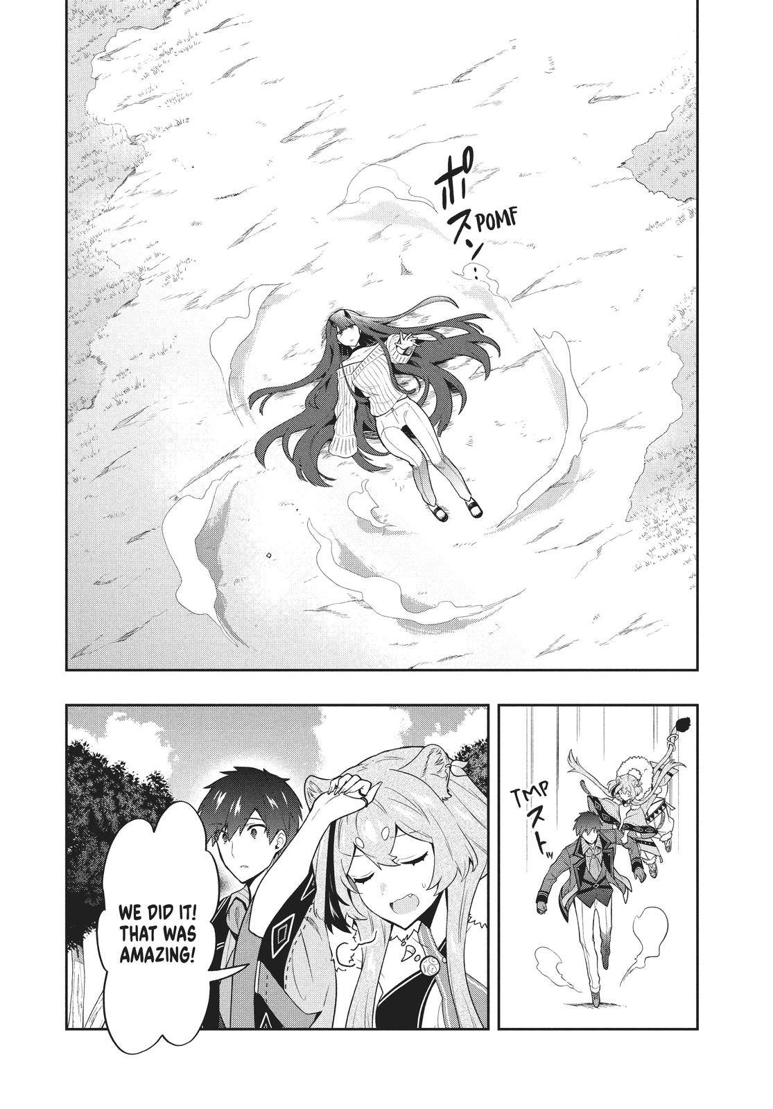 SIX PRINCESSES FALL IN LOVE WITH GOD GUARDIAN Chapter 44 12